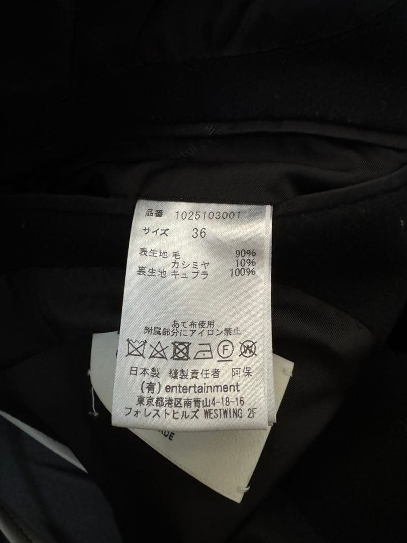 beautiful people コート　レディース36（M〜L）