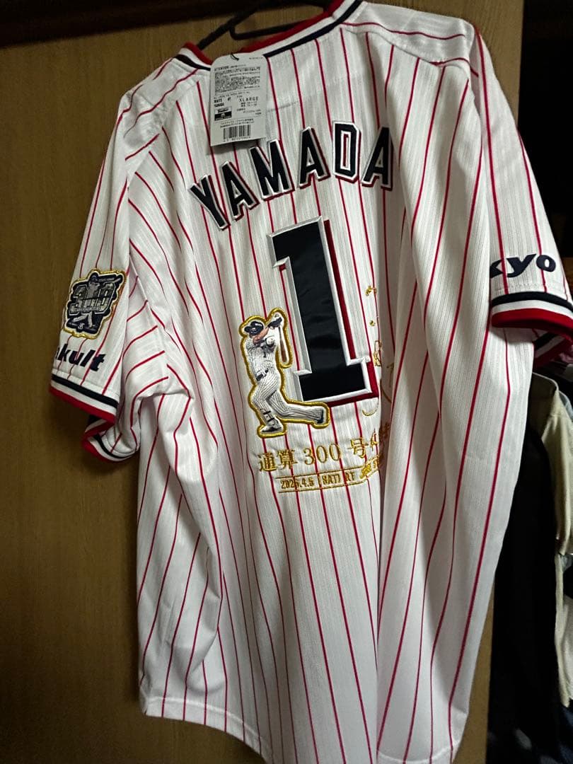 ヤクルトスワローズ 山田選手 ユニフォーム #1