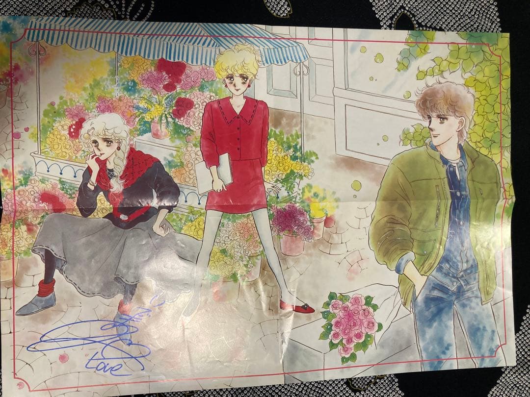 なかよし　ふろくまとめ売り　昭和