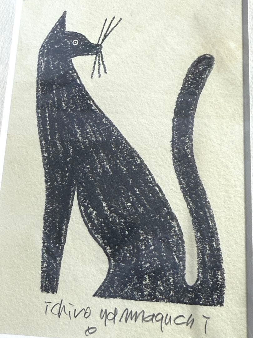 山口一郎 原画「黒猫」額装済 裏絵あり「ライオン」大阪IDÉE展示会購入