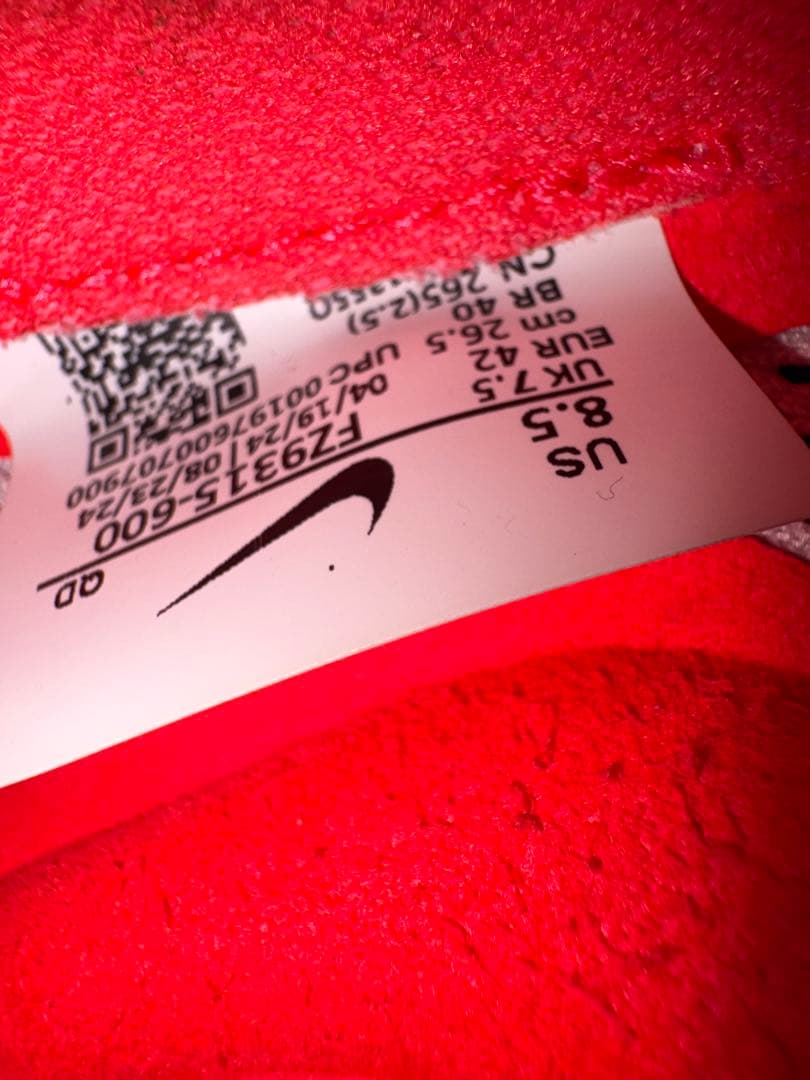 NIKE ZOOMX ドラゴンフライ 2 エリート　26.5cm