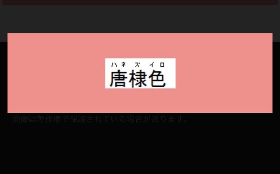 翠山工房　辻ヶ花　正絹振袖