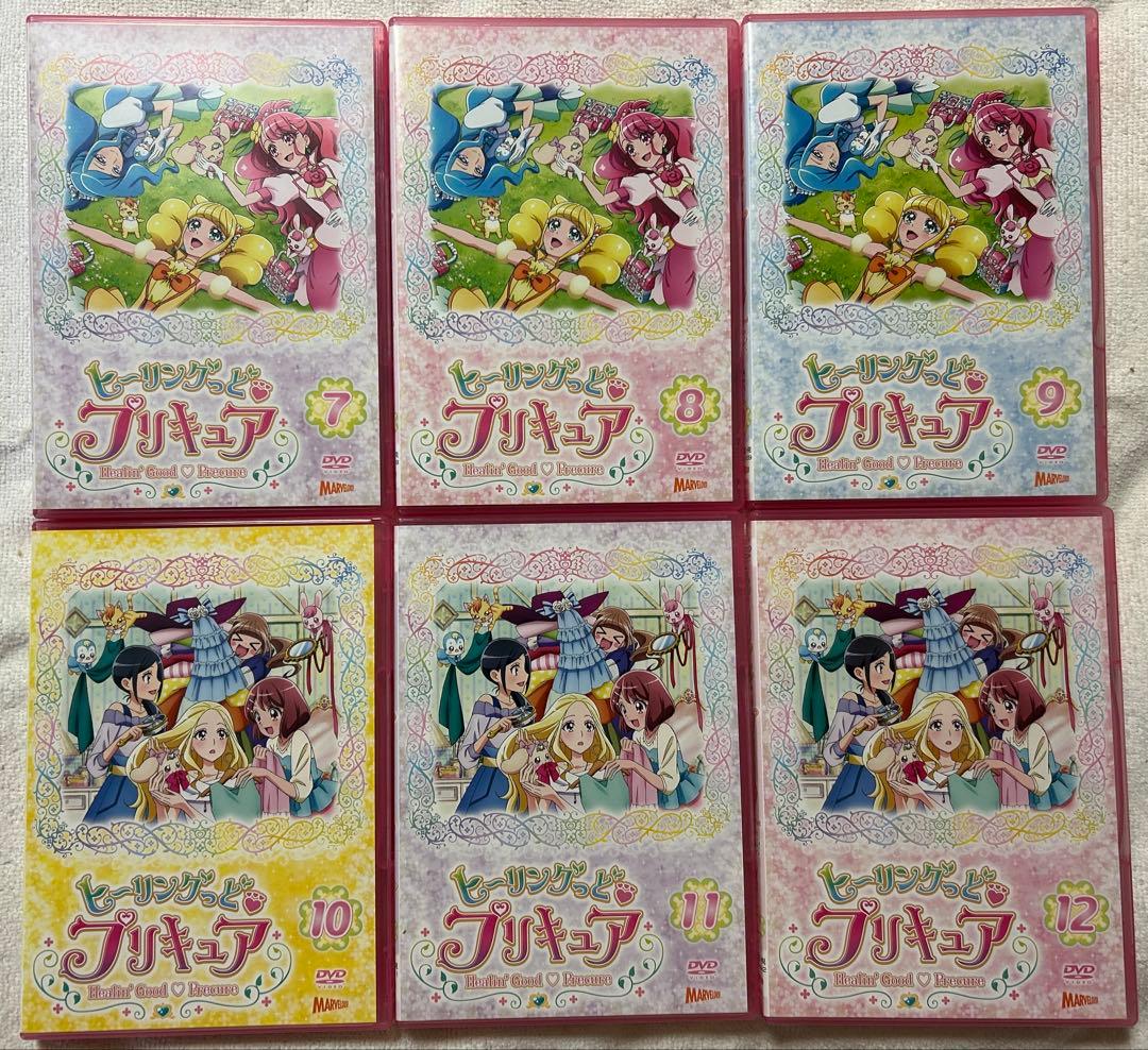 ヒーリングっど♥プリキュア全巻