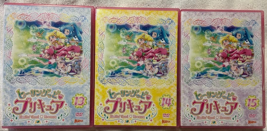 ヒーリングっど♥プリキュア全巻