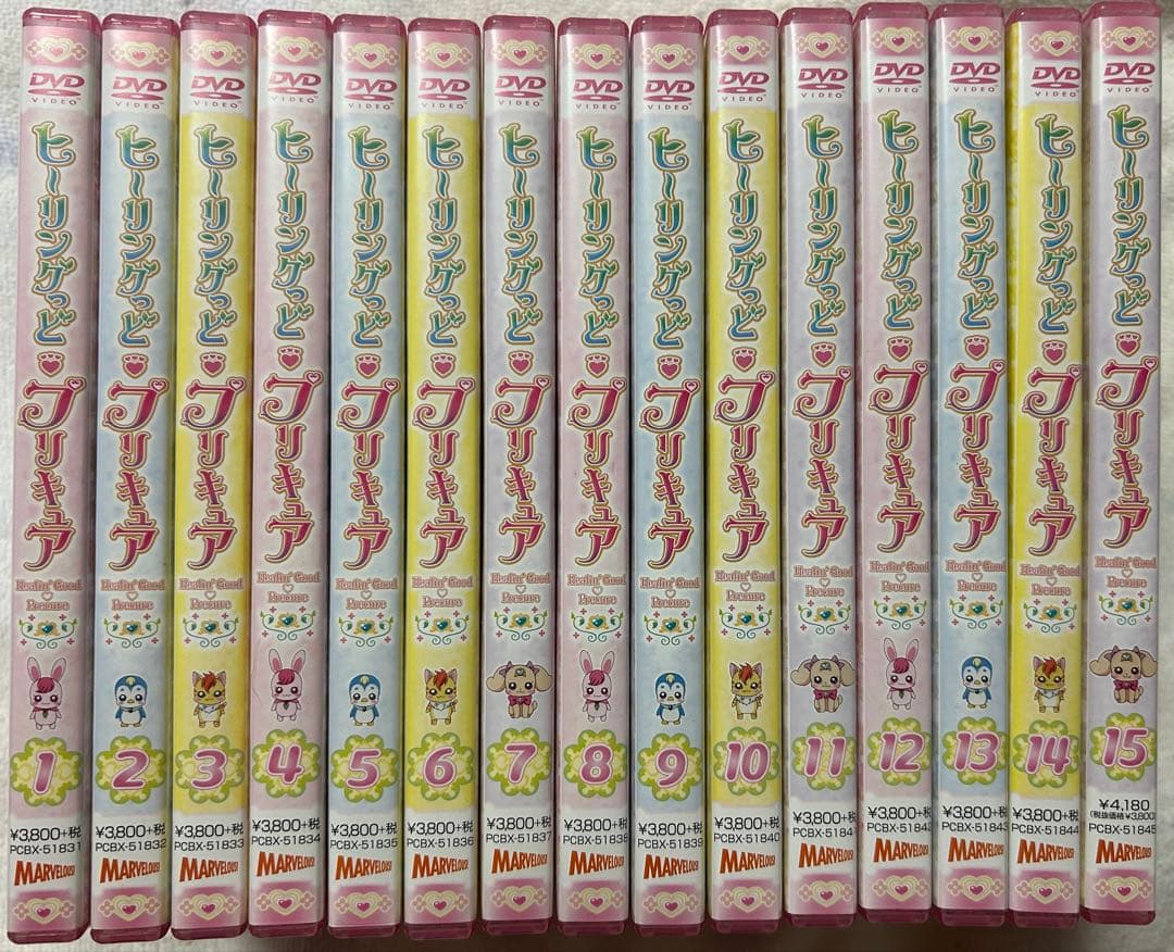 ヒーリングっど♥プリキュア全巻