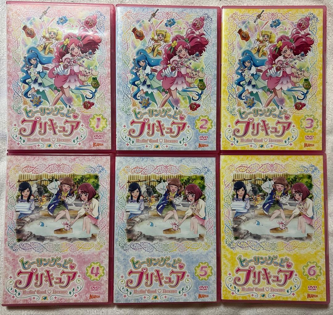 ヒーリングっど♥プリキュア全巻