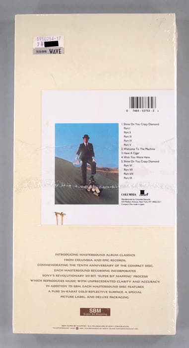 (未開封 GOLD CD) Pink Floyd『Wish You Were～』