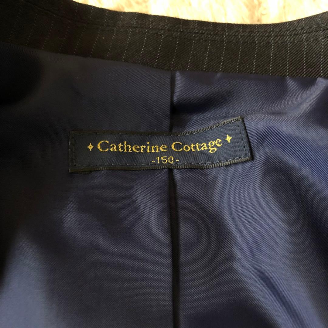 キャサリンコテージ　フォーマルスーツ　150㎝　男の子　セレモニー　卒服　卒業式