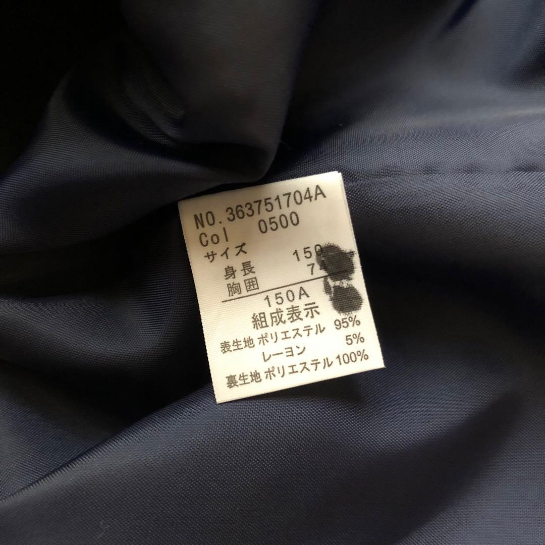 キャサリンコテージ　フォーマルスーツ　150㎝　男の子　セレモニー　卒服　卒業式