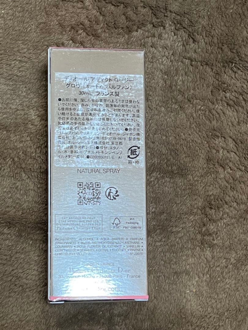 Dior Addict Rosy Glow 30ml 香水