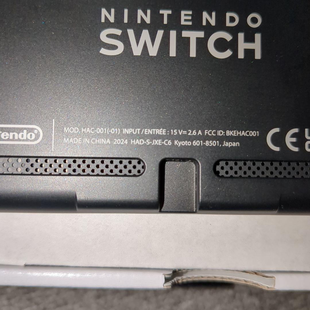 極美品　2024年製 Nintendo Switch バッテリー強化版