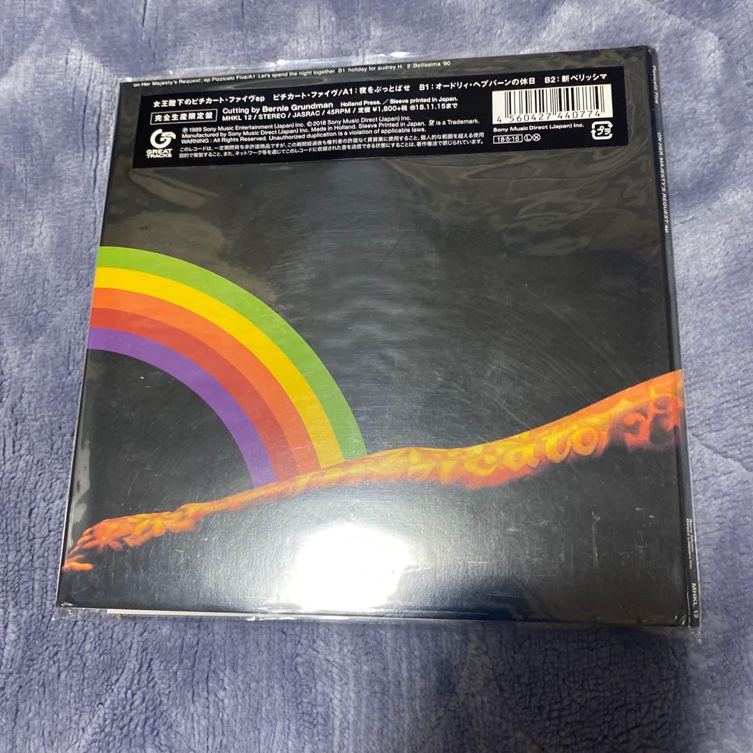 pizzicato five majesty's request レコード