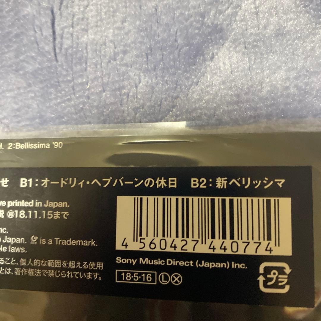 pizzicato five majesty's request レコード