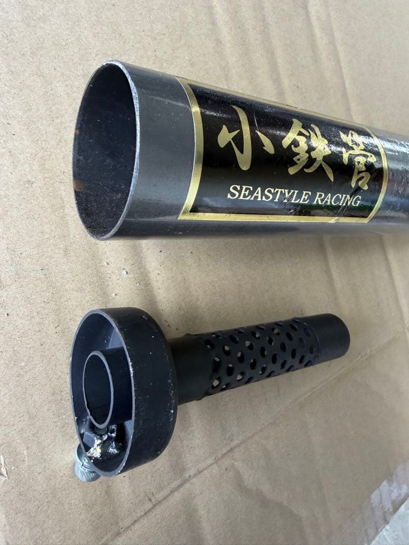 スーパーカブ/リトルカブ/50.70.90/キャブ車/小鉄管マフラー50.8φ