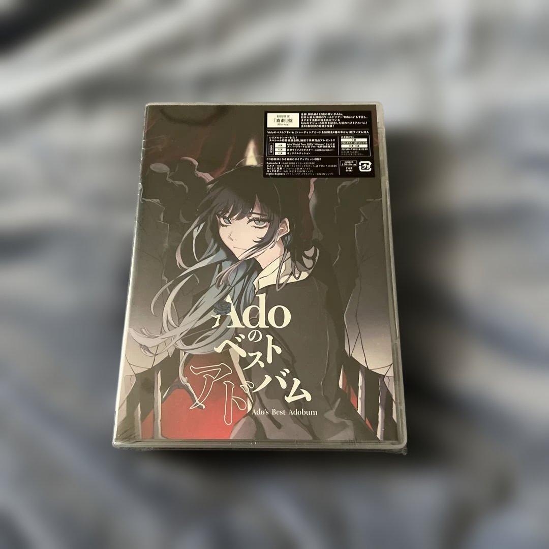 Adoのベストアドバム『初回限定「喜劇」盤』3DISCS 2CD+Blu-ray