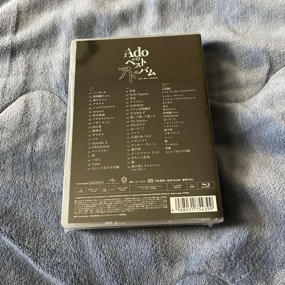 Adoのベストアドバム『初回限定「喜劇」盤』3DISCS 2CD+Blu-ray