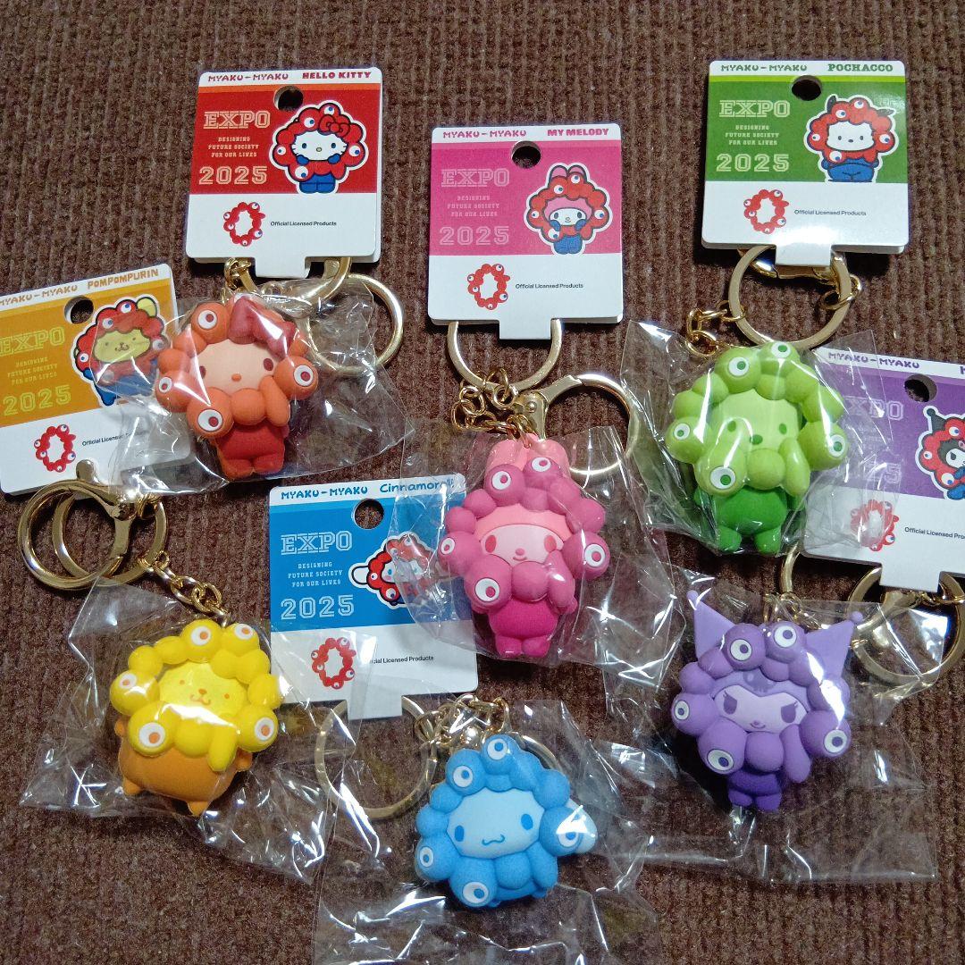 【TOSIX】EXPO サンリオミャクミャク推しカラーキーホルダー６種