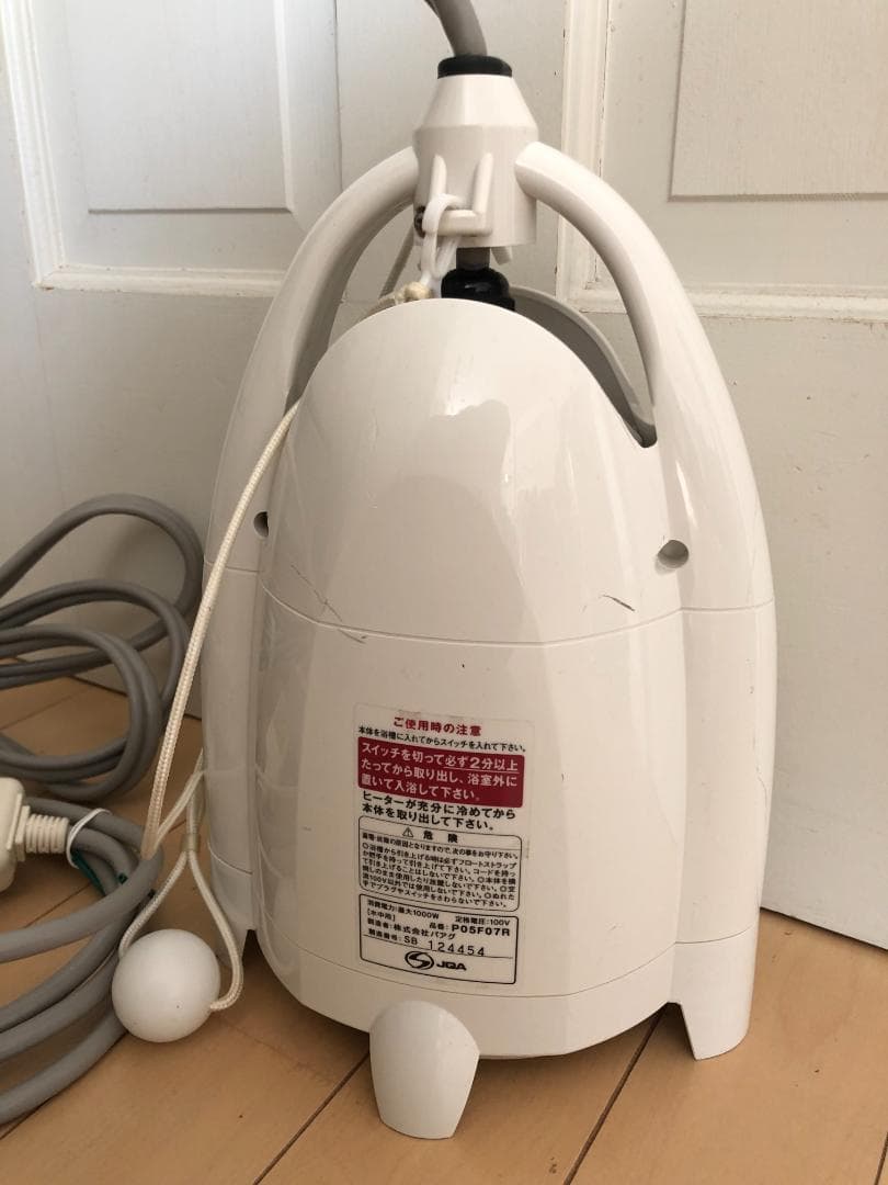 AIR FIRST 風呂バンス 1000