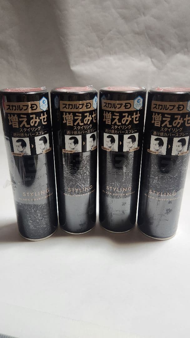 スカルプDのスタイリングカバースプレー、ブラック4本セット