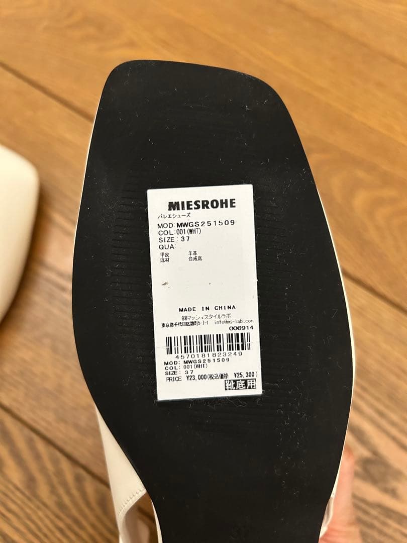 MIESROHEミースロエ　ＢＡＬＬＥＴ　ＦＬＡＴ　ＳＨＯＥＳ