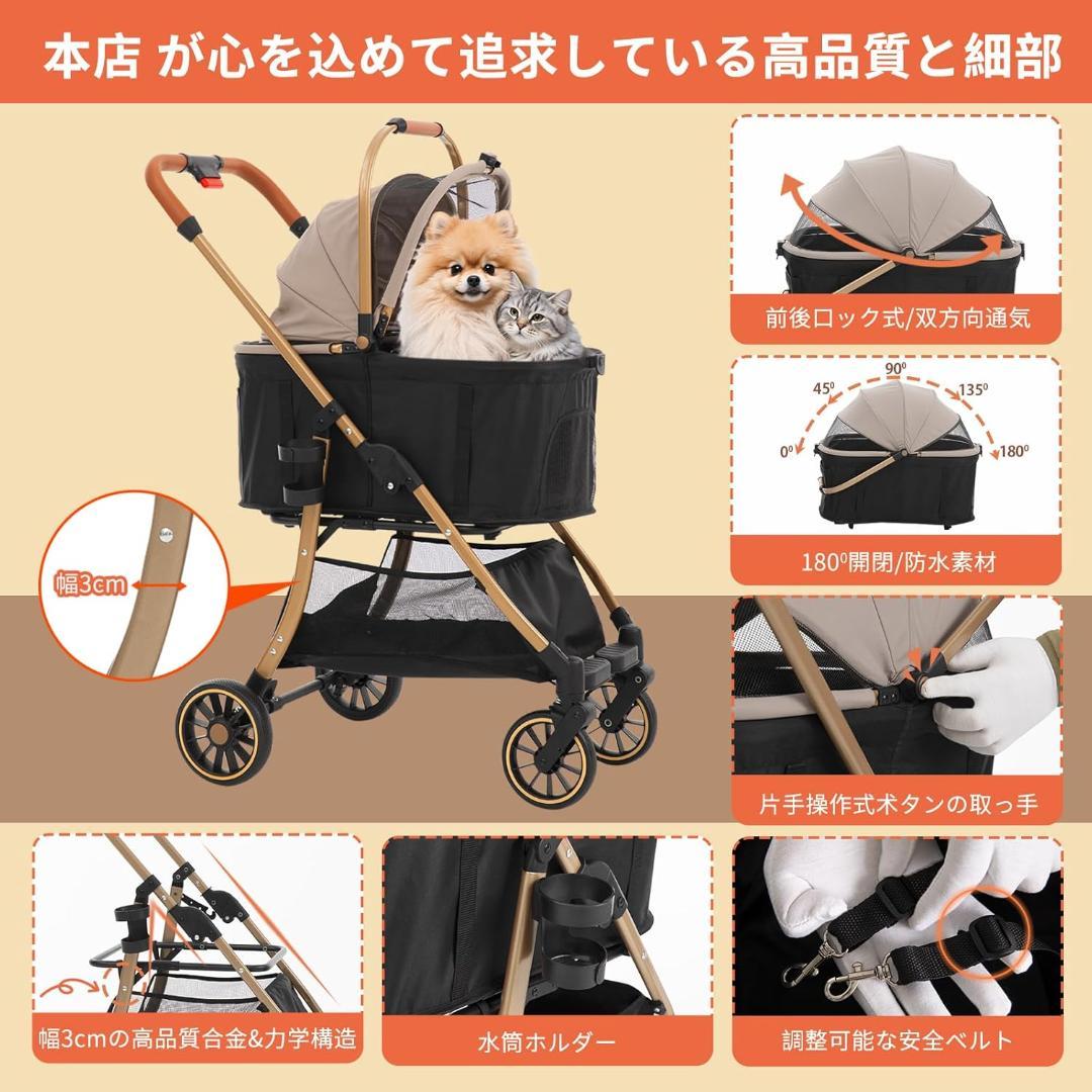 【新品】ペットカート 中型犬 分離型 折りたたみ 耐荷重25kg 対面式 犬用