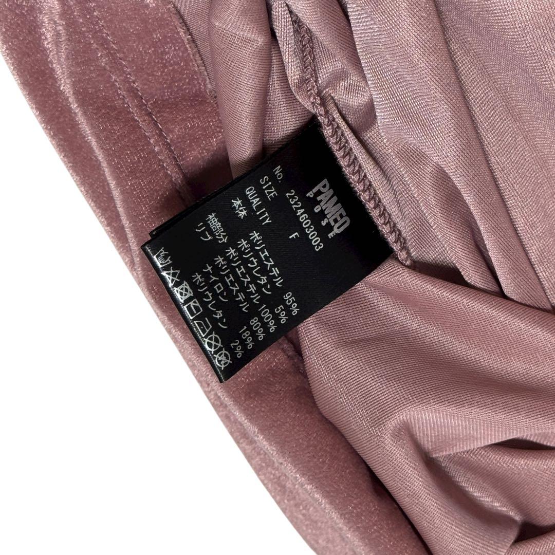 パメオポーズ　アンブロ レースアップ コンバイン ゲームシャツ ドレス　ピンク