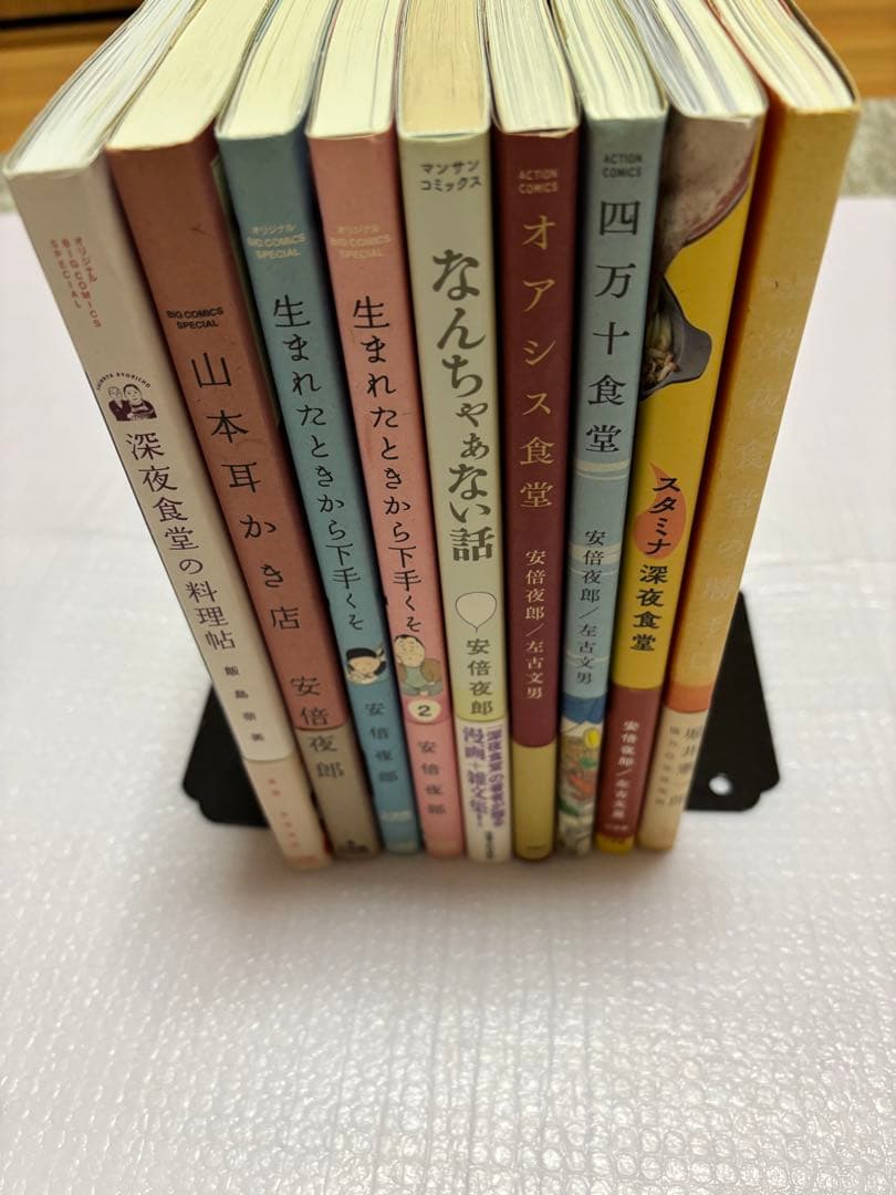 深夜食堂全巻　29冊セット関連本９冊付き　計38冊