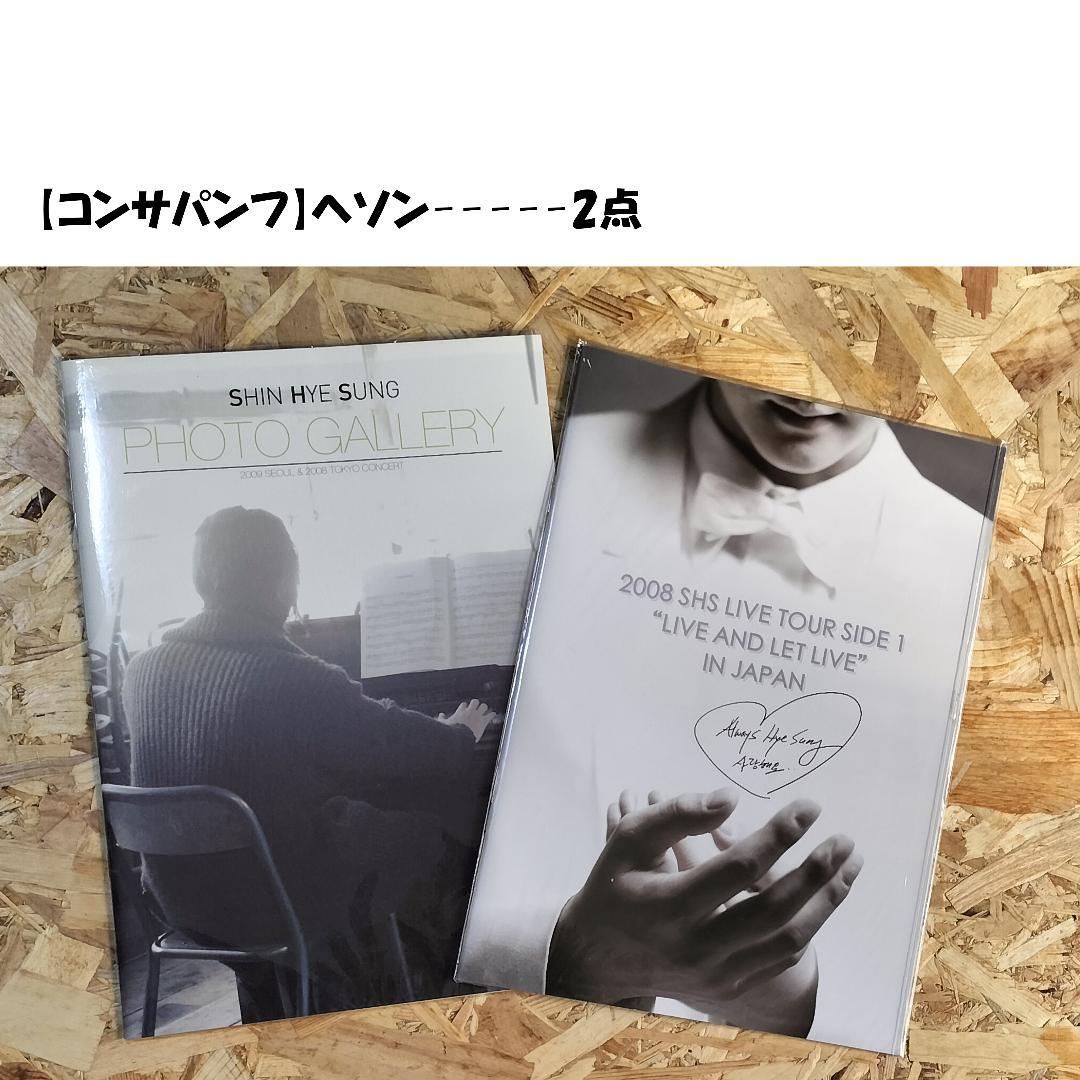 セット【A】_神話関連ディスク／グッズ／同人本おまとめ売りです