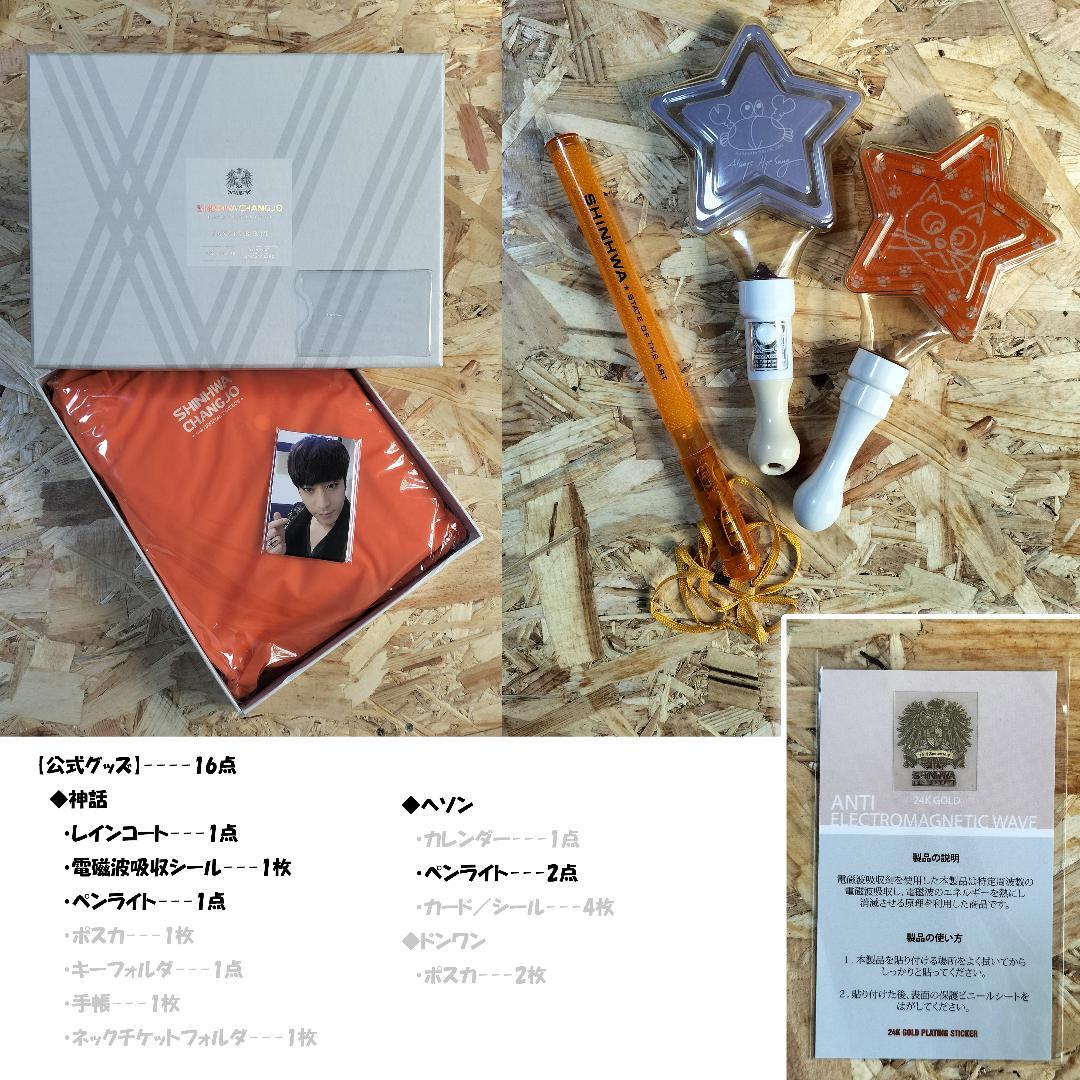 セット【A】_神話関連ディスク／グッズ／同人本おまとめ売りです