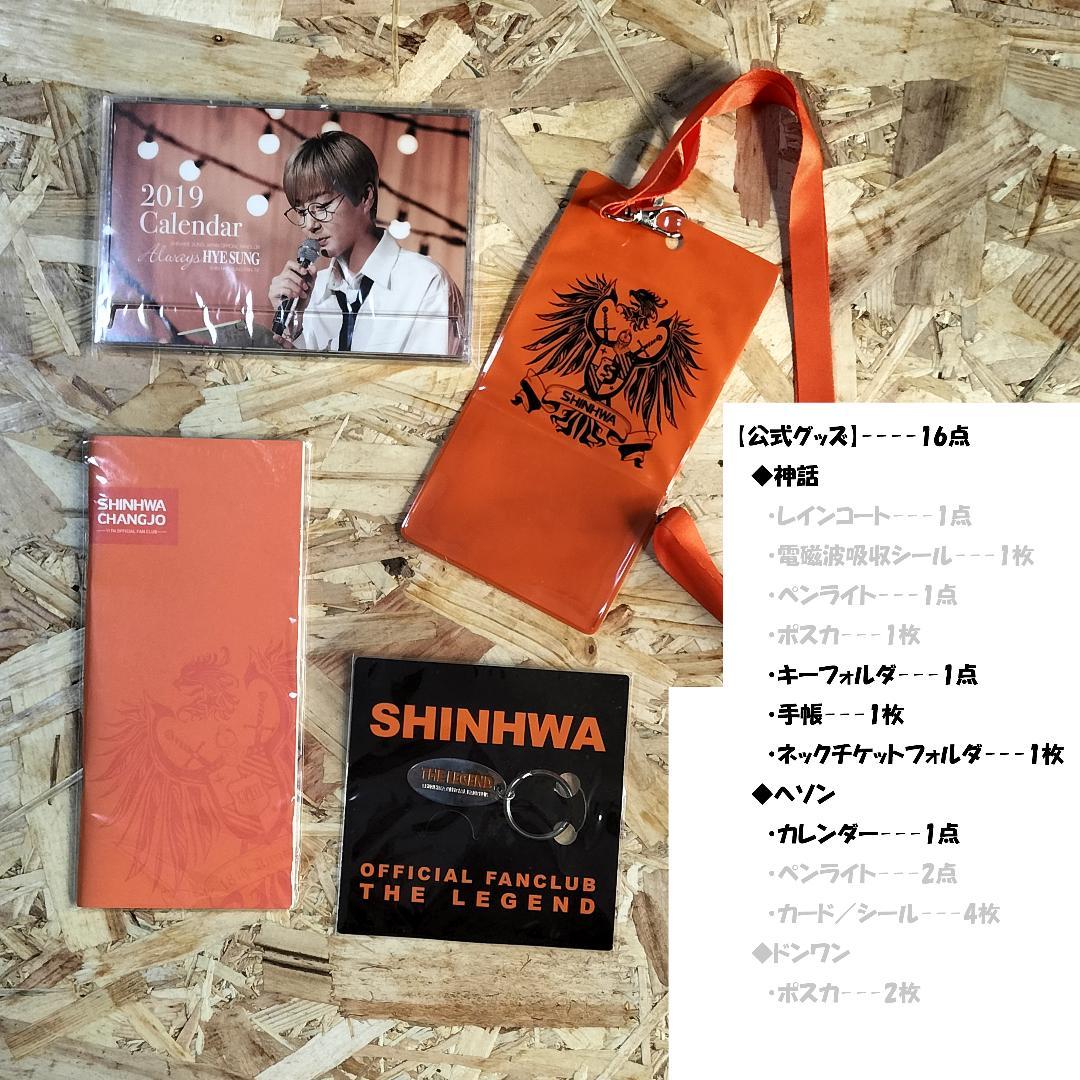 セット【A】_神話関連ディスク／グッズ／同人本おまとめ売りです