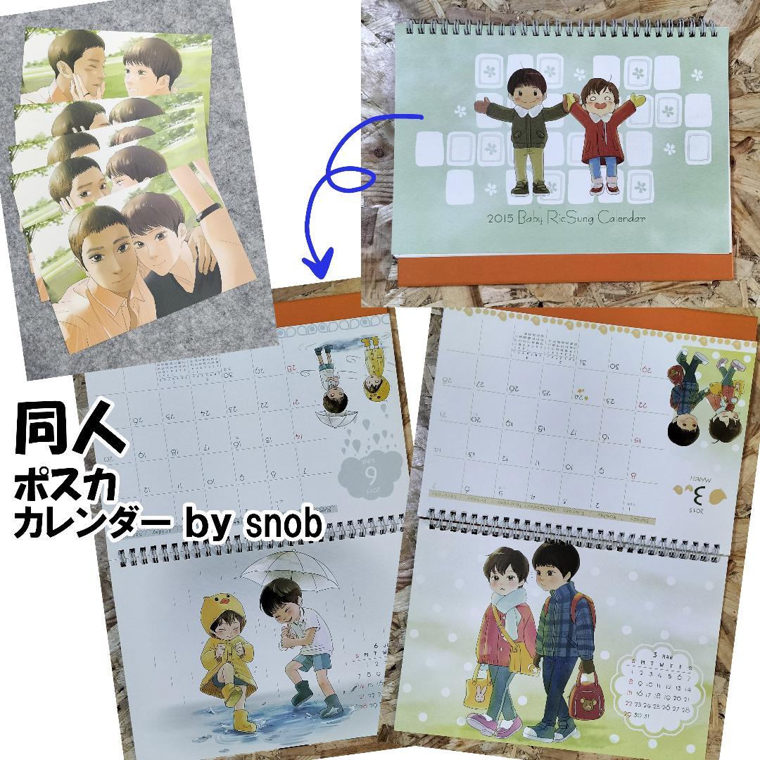 セット【A】_神話関連ディスク／グッズ／同人本おまとめ売りです