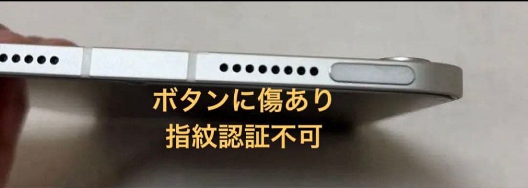 iPad mini 第6世代　+ Apple Pencil 2