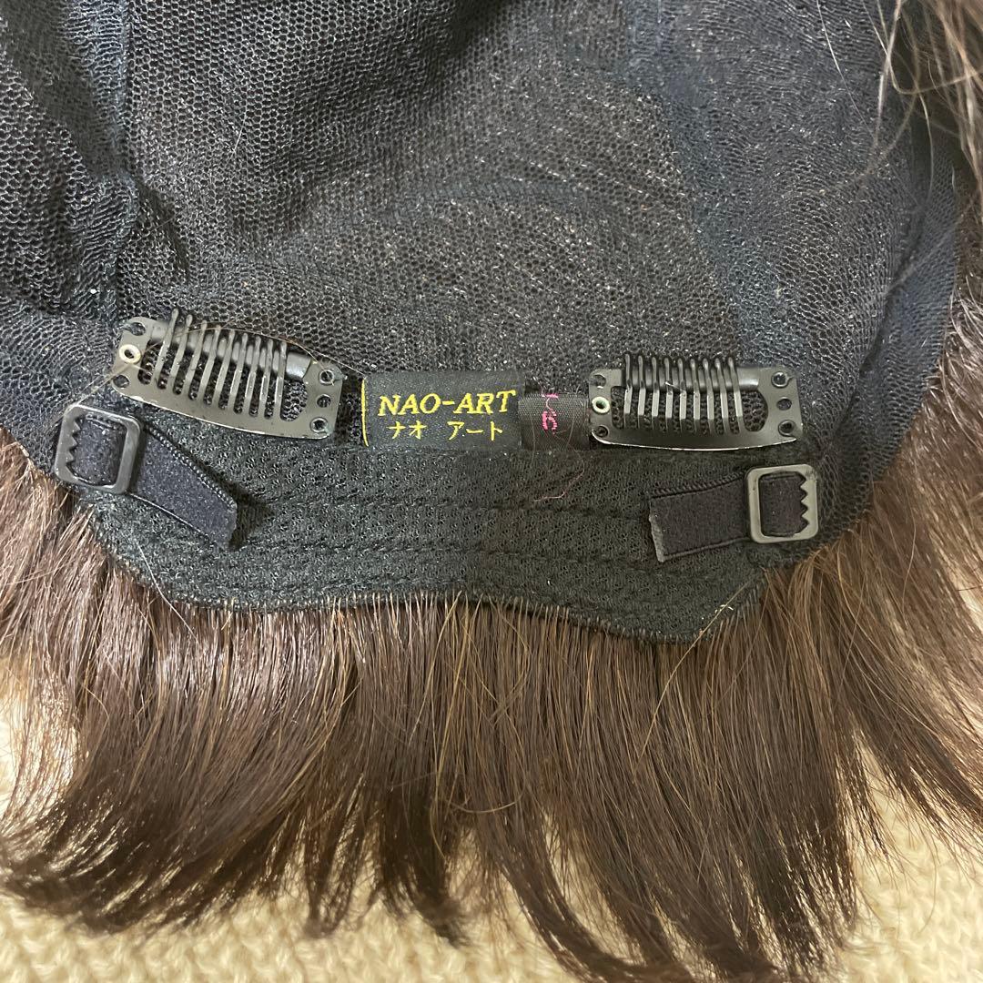 ナオアート　医療用フルウィッグ
