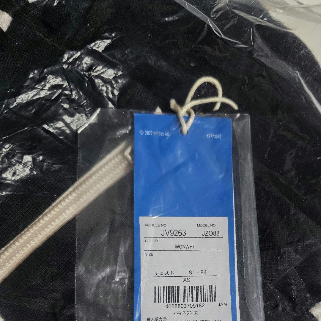 正規品★XSサイズ★adidas ワッフル トラックジャケット　ベッケンバウアー