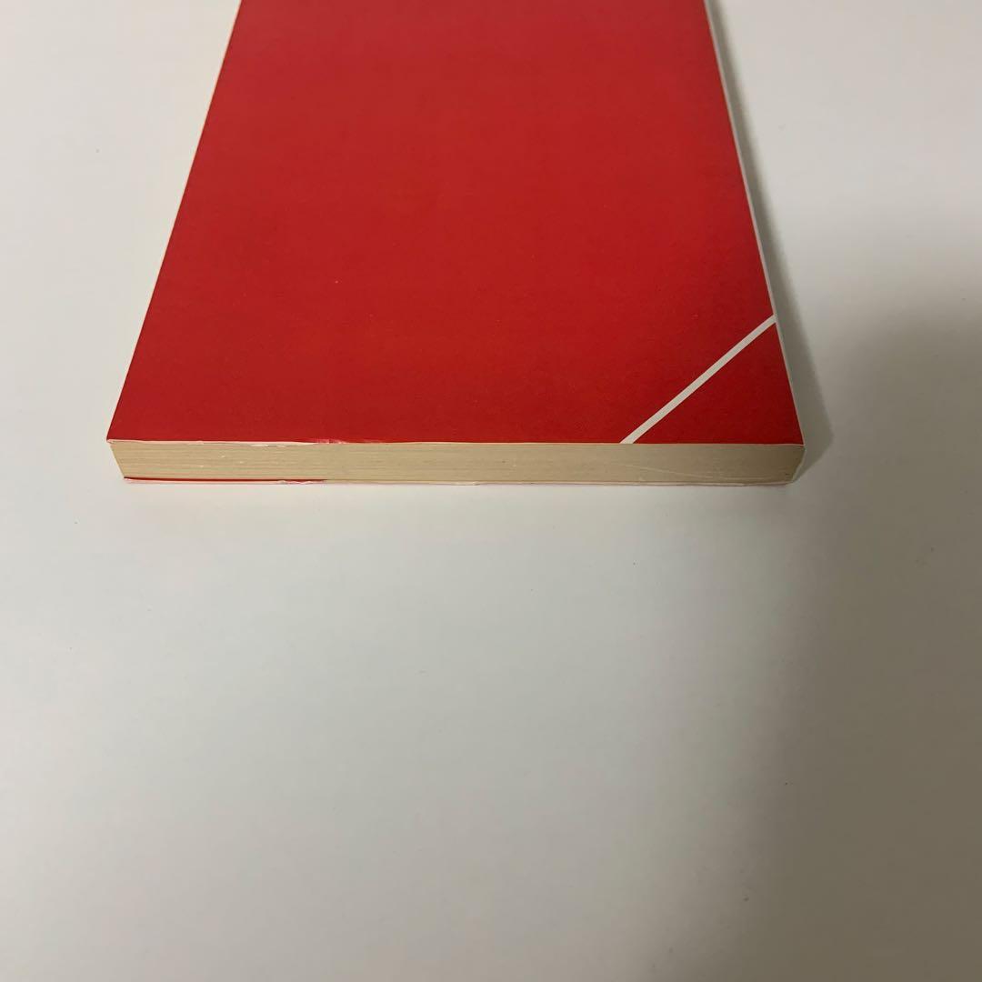 年鑑　紀州犬　四国犬　誠文堂　新光社　愛犬の友編集部編