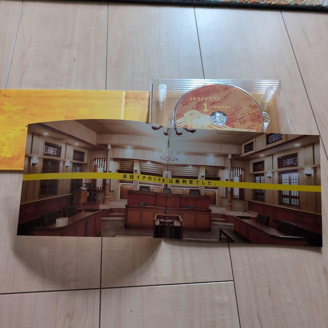 イチケイのカラス DVD-BOX