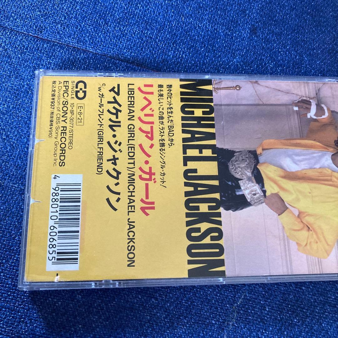 マイケルジャクソン リベリアンガール8cmシングルMICHAEL JACKSON