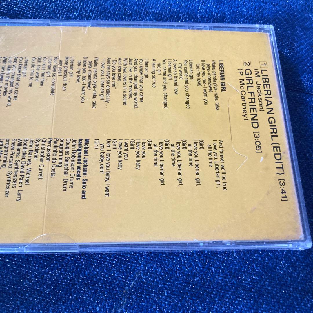 マイケルジャクソン リベリアンガール8cmシングルMICHAEL JACKSON