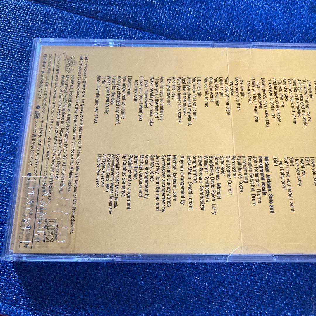 マイケルジャクソン リベリアンガール8cmシングルMICHAEL JACKSON