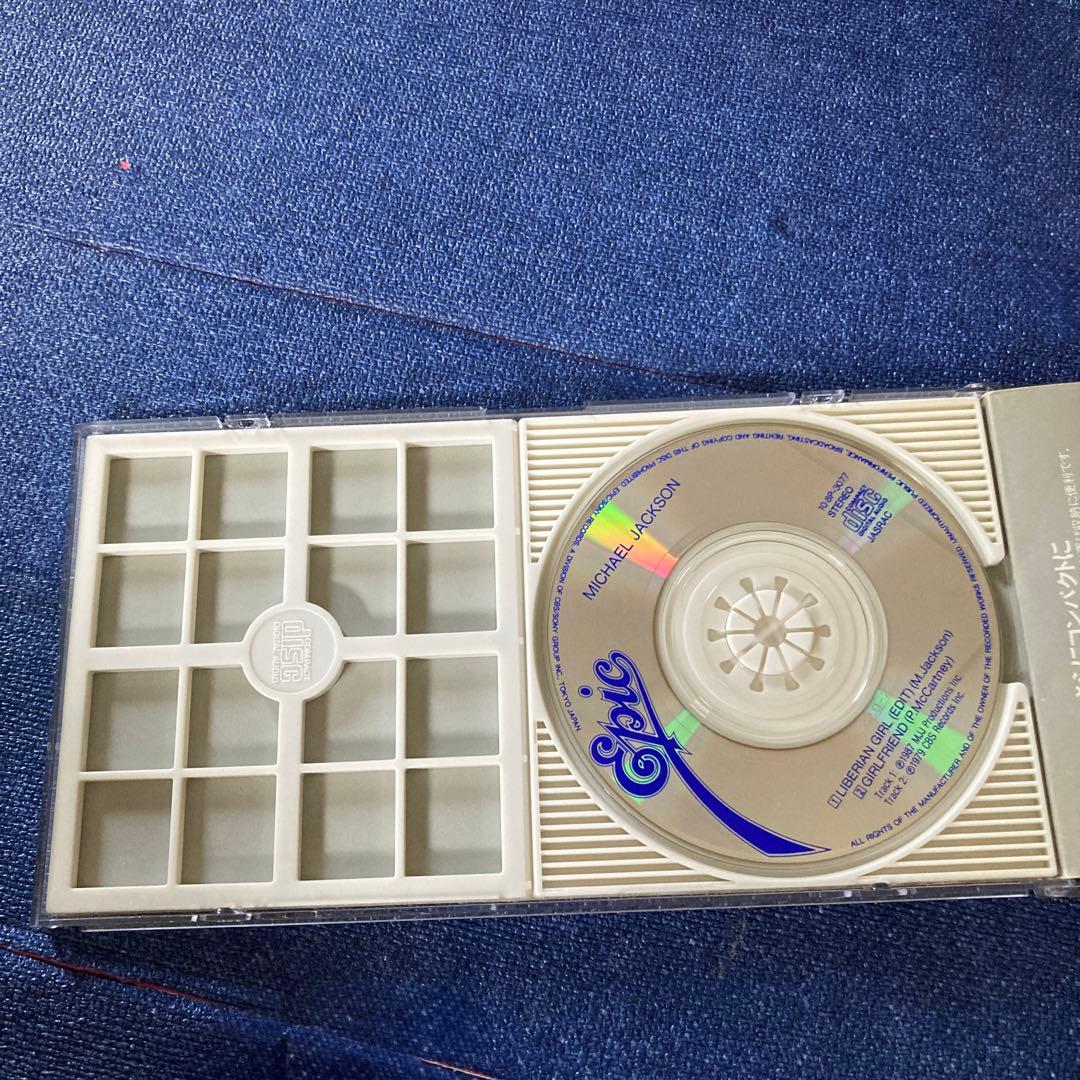 マイケルジャクソン リベリアンガール8cmシングルMICHAEL JACKSON