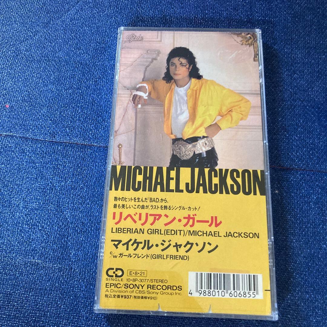 マイケルジャクソン リベリアンガール8cmシングルMICHAEL JACKSON