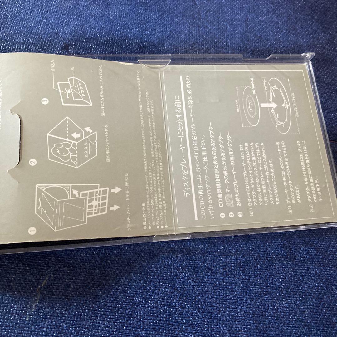 マイケルジャクソン リベリアンガール8cmシングルMICHAEL JACKSON