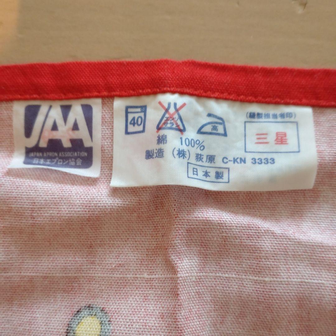 みんなのたあ坊　エプロン　レトロ　1984年代、1990年代