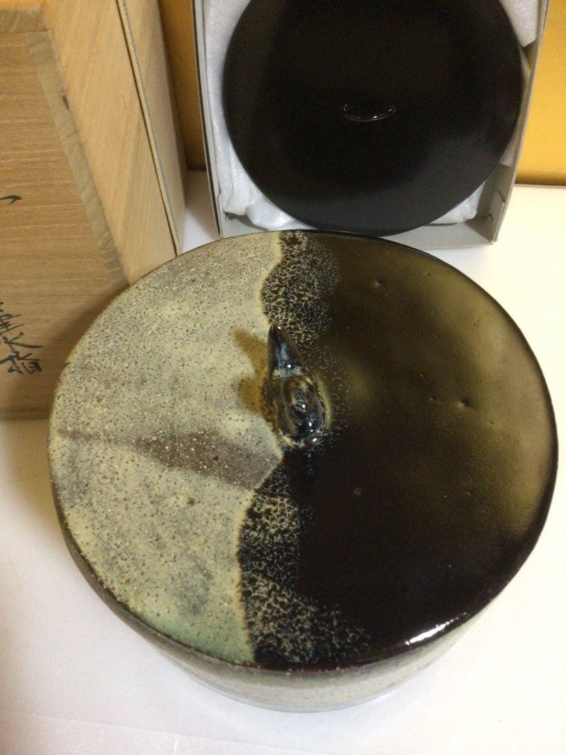茶道具 替え蓋付き 水指 共箱付き