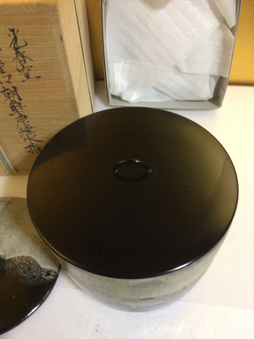 茶道具 替え蓋付き 水指 共箱付き