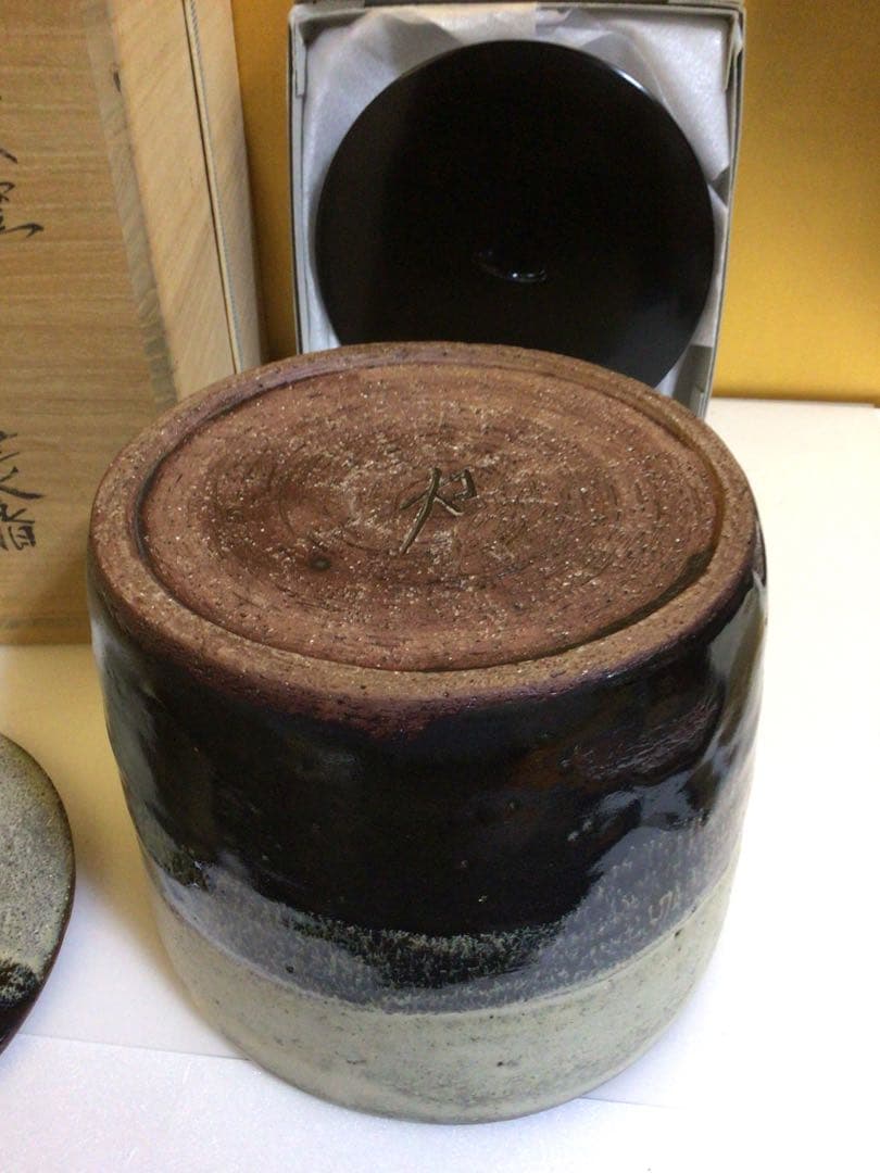 茶道具 替え蓋付き 水指 共箱付き