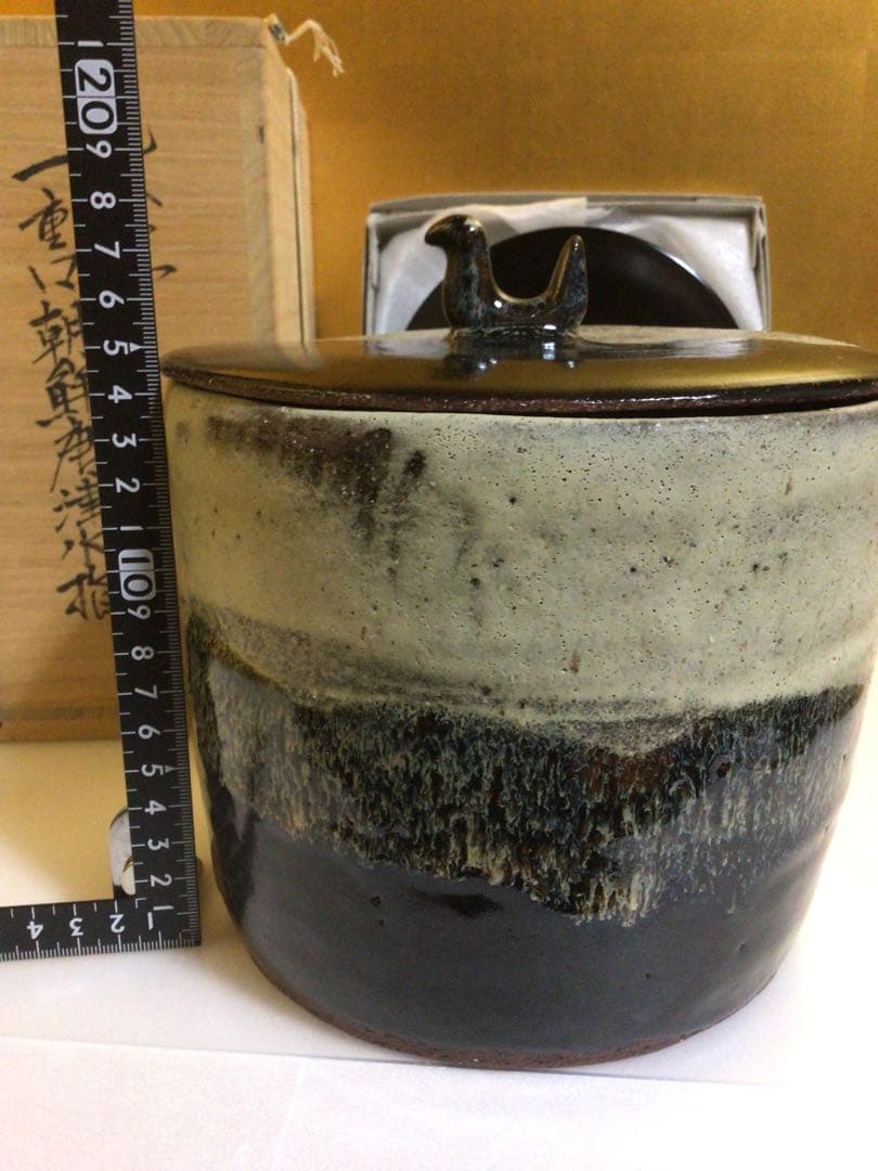 茶道具 替え蓋付き 水指 共箱付き