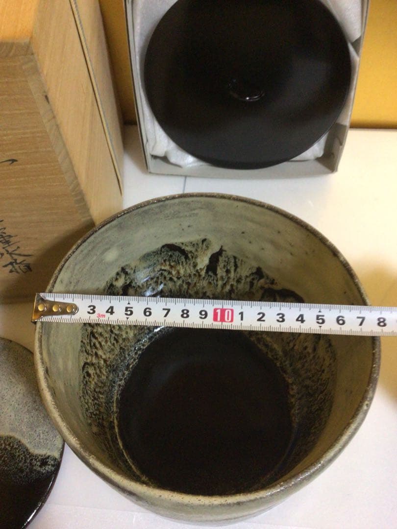 茶道具 替え蓋付き 水指 共箱付き