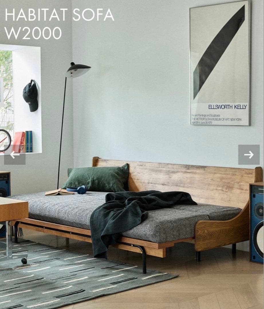 【jn】ハビタソファ グレー 200cm+同色専用カバー