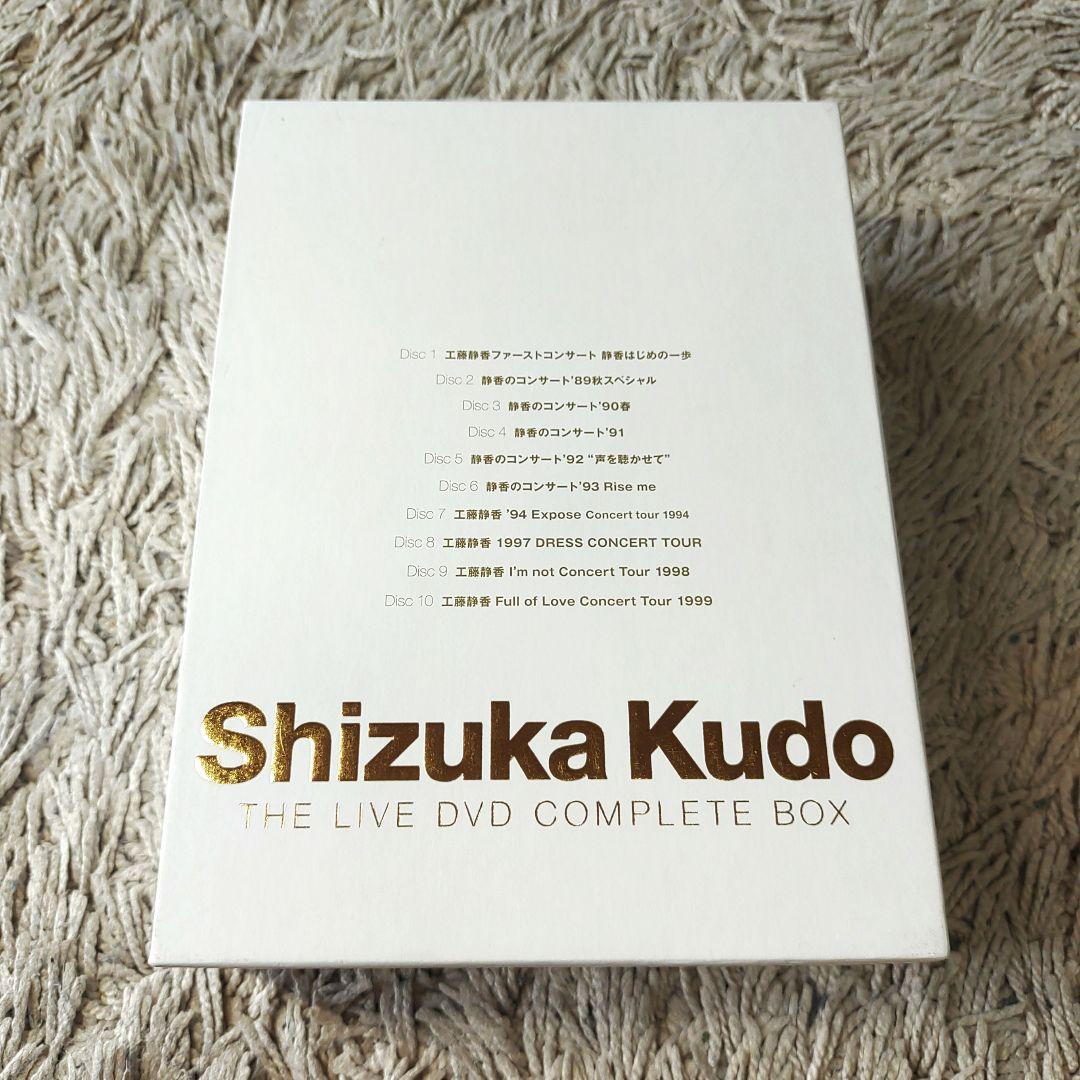 【コンプリートBOX】工藤静香 THE LIVE DVD COMPLETE